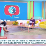 Η Σελήνη σχηματίζει Σύνοδο με τον Ουρανό