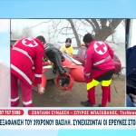 Εξαφάνιση Λάρισα: Άκαρπες Οι Έρευνες Για Τον Βασίλη