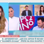 Ελένη Χατζίδου