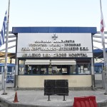 Πτώση Ασανσέρ Ερυθρός Σταυρός: Με Κακώσεις Οι Τραυματίες