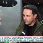 Δημήτρης Μακαλιάς