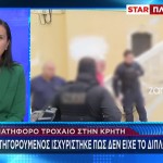 Τροχαίο Χανιά: ΕΔΕ για τους αστυνομικούς που έκαναν το αλκοτέστ