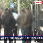 Κύκλωμα αστυνομικών: Τα εκατομμύρια, οι βίλες και τα σκάφη