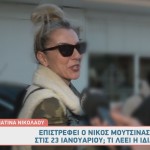 Ματίνα Νικολάου