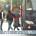 Κύκλωμα προστασίας οίκων ανοχής: Διάλογοι Φωτιά Των Μελών