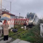 Πάτρα: Αυτοκίνητο Συγκρούστηκε Με συρμό Του Προαστιακού