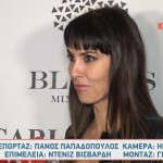 Σαλίνα Γαβαλά