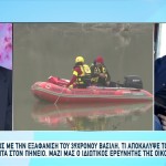 Τσούκαλης: Τι Είπε Με Το Ζευγάρι Που Είδε Τον Βασίλη