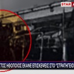 Κύκλωμα Προστασίας Οίκων Ανοχής: Ποιος Ηθοποιός Εμπλέκεται