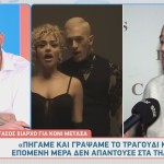 Τάσος Ξιαρχό - Κόνι Μεταξά