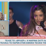 Eurovision 2025