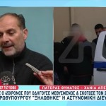 Τροχαίο Χανιά: Προφυλακιστέος Ο 45χρονος