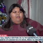 Συγκλονίζει 13χρονη Που Ζυγίζει 157 Κιλά: Δεν Τη Θέλω Τη Ζωή