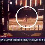 Βίντεο: Οδηγός Παρασύρει Πεζό Στην Πανεπιστημίου