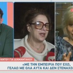 Ελένη Ράντου