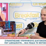 MasterChef 2025: Υποψήφιοι Παίκτες Μιλούν Για Τους Κριτές