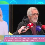 Τασος Παλαντζίδης