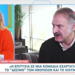 Τάσος Γιαννόπουλος