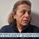 Τροχαίο Πύργος: Συγκλονίζει Η Μητέρα Του 25χρονου