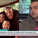 Χρήστος Κούγιας
