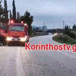 Κόρινθος: Νεκρή Η Γυναίκα Που Αναζητούσαν