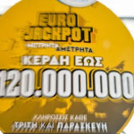 Eurojackpot Κλήρωση