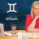 Stars System Δίδυμοι 18/1/25 Οι Προβλέψεις Της Άσης Μπήλιου