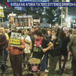 Γάζα αναμονή για εκεχειρία