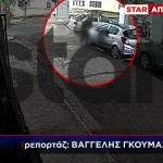 Περιστέρι: Περιπολίες Κατοίκων Για Τον Εντοπισμό Του Δράκου