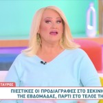 20/01- 26/01: Πώς θα Είναι Η Εβδομάδα Για Τα 12 Ζώδια