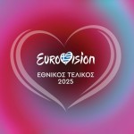 Eurovision 2025