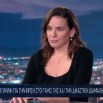 Όλγα Κεφαλογιάννη