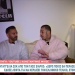 Τάσος Ξιαρχό