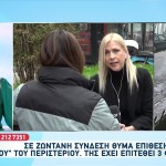 Περιστέρι: «Επιδειξίας μου έχει επιτεθεί τρεις φορές»