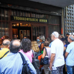 Υποθηκοφυλακεία: Συναλλαγές Ακινήτων Στο Κτηματολόγιο