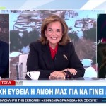 Ανθή Βούλγαρη
