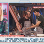 MasterChef: Αποκλειστικό Απόσπασμα 22/01