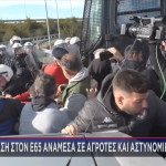 Μπλόκα αγροτών