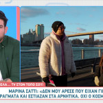 Μαρίνα Σάττι: Η πικρία της από τη Eurovision και η προσωπική της ζωή