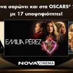 Nova