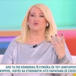 24/1/25: Τρίγωνο ανάμεσα στην Αφροδίτη και τον Ανάδρομο Άρη