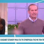 Ελισάβετ Σπανού