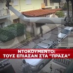 Βίντεο ντοκουμέντο: Διαρρήκτες εισέβαλαν μεσημέρι σε σπίτι