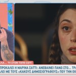Ετεοκλής Παύλου - Μαρίνα Σάττι