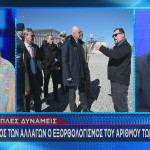 Νίκος Δένδιας