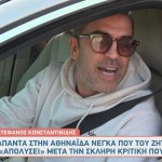Στέφανος Κωνσταντινίδης - Αθηναΐς Νέγκα