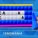 Τροχός της Τύχης