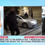 Ηράκλειο: Μόνο Σε Θαύμα Ελπίζουν Οι Γιατροί