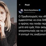 Τέμπη