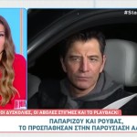 Ρουβάς: Η Απάντηση Για Το Playback Και Τα Σαρδάμ